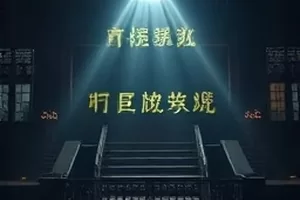两个夏天剧集中操场看台与汽水瓶的画面