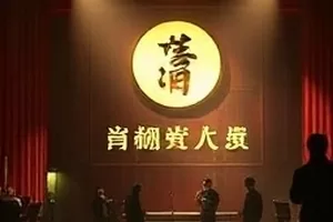 第七次日落剧集中天台栏杆与橙红晚霞的画面